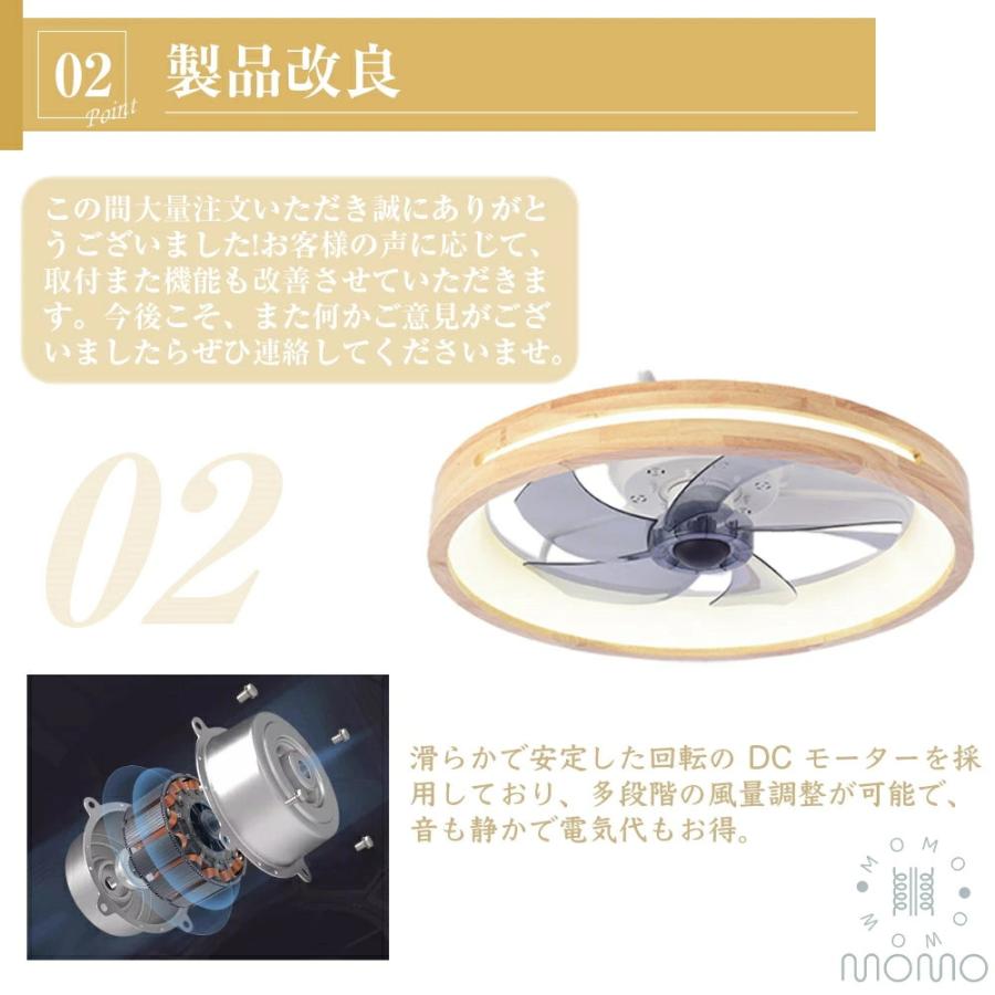 天然木 シーリングファンライト led 木目調 ファン付き照明 調光調色