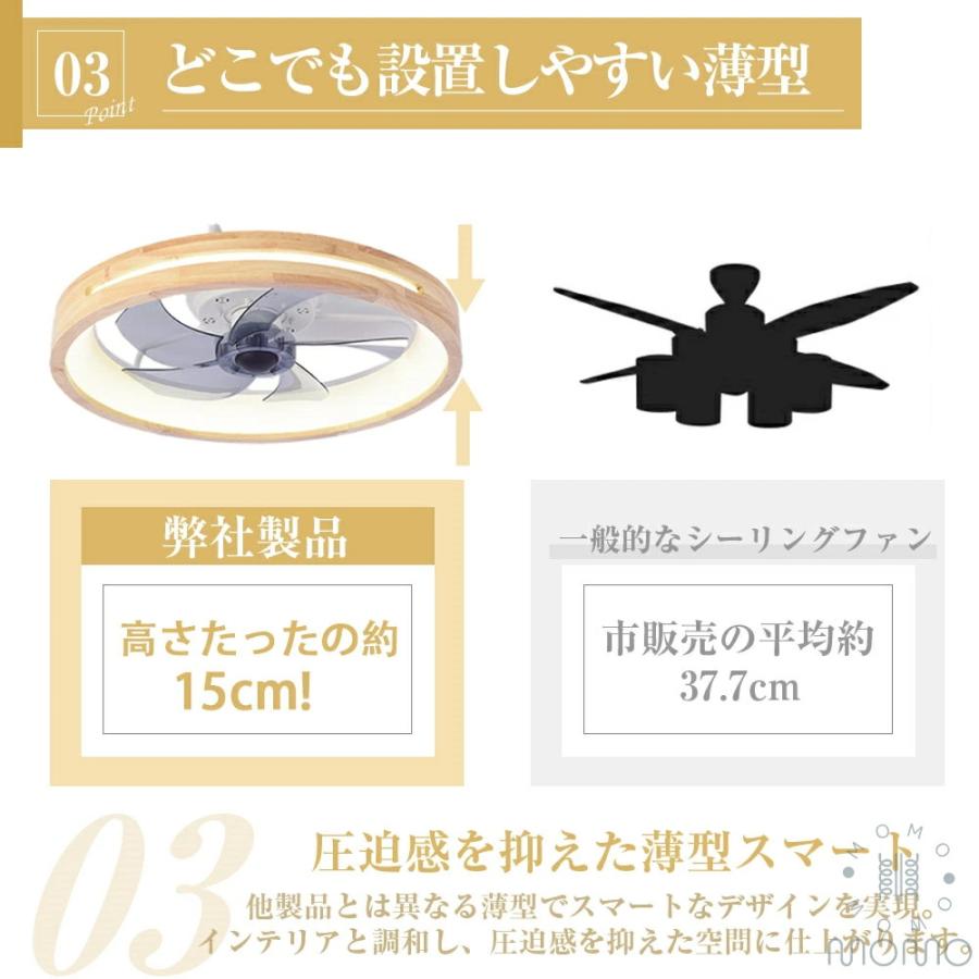 天然木 シーリングファンライト led 木目調 ファン付き照明 調光調色