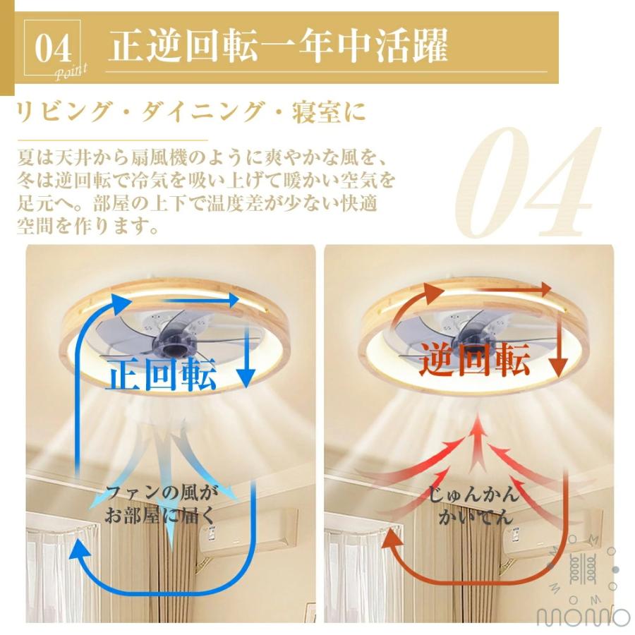 天然木 シーリングファンライト led 木目調 ファン付き照明 調光調色