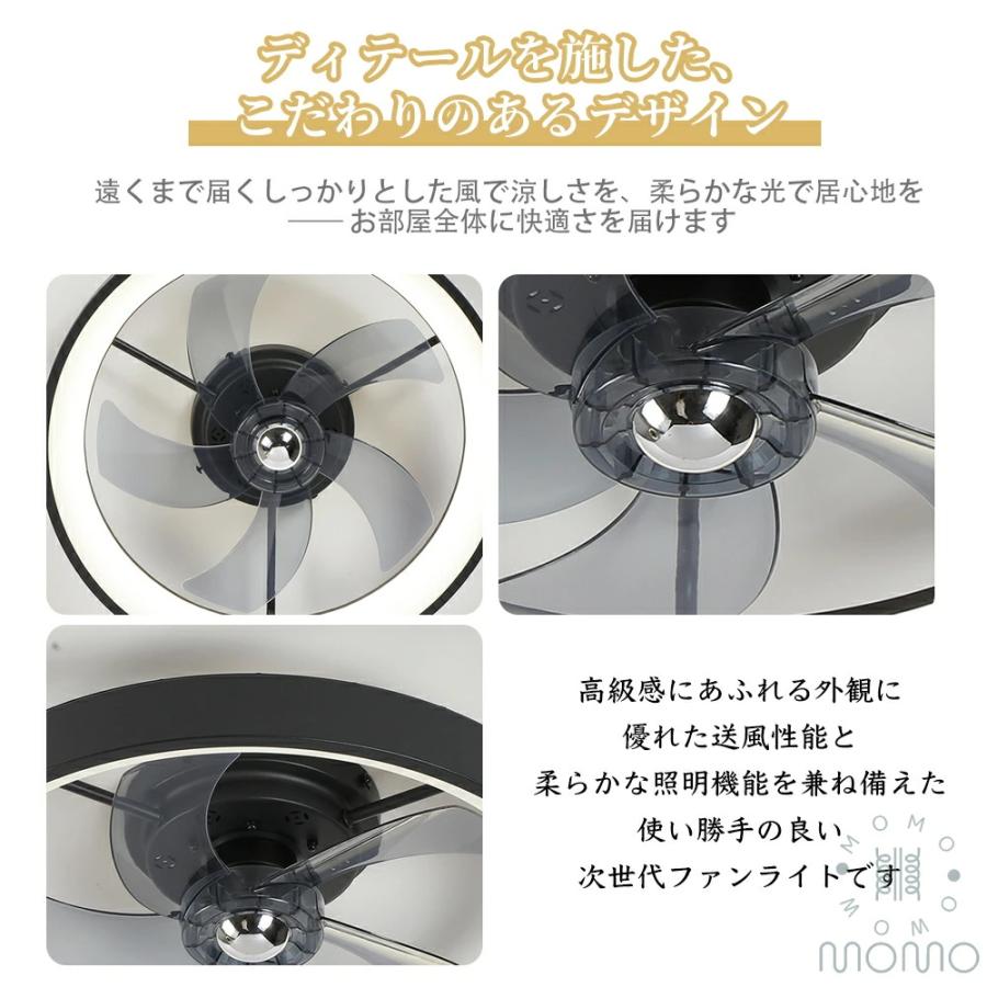 5年保証】シーリングファンライト おしゃれ 北欧 DCモーター 節電