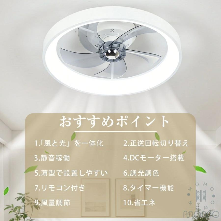 5年保証】シーリングファンライト おしゃれ 北欧 DCモーター 節電