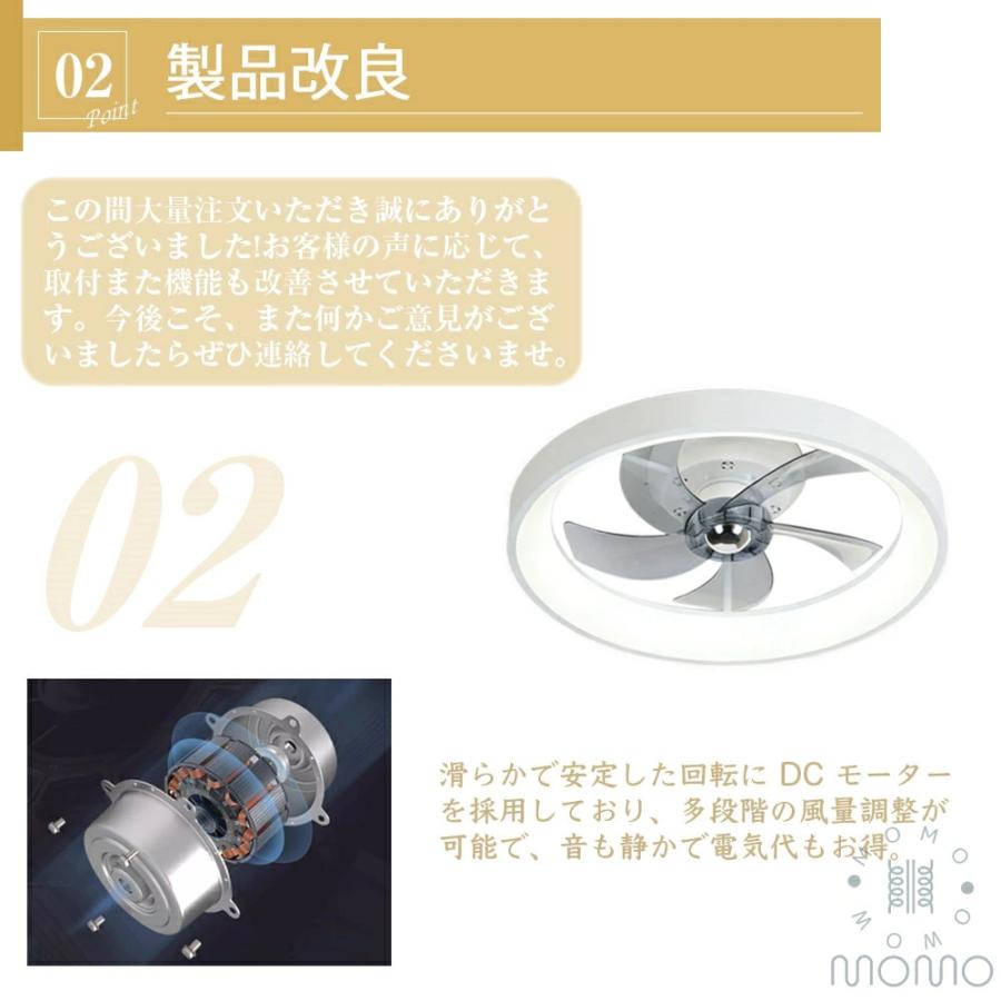 5年保証】シーリングファンライト おしゃれ 北欧 DCモーター 節電