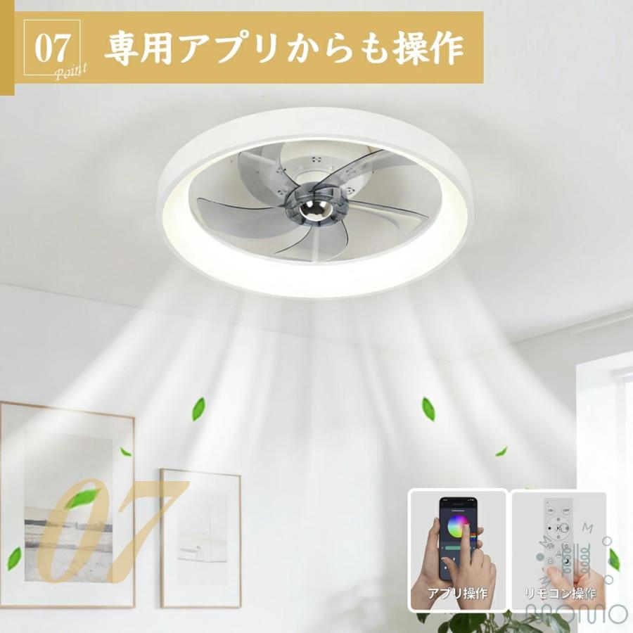 5年保証】シーリングファンライト おしゃれ 北欧 DCモーター 節電