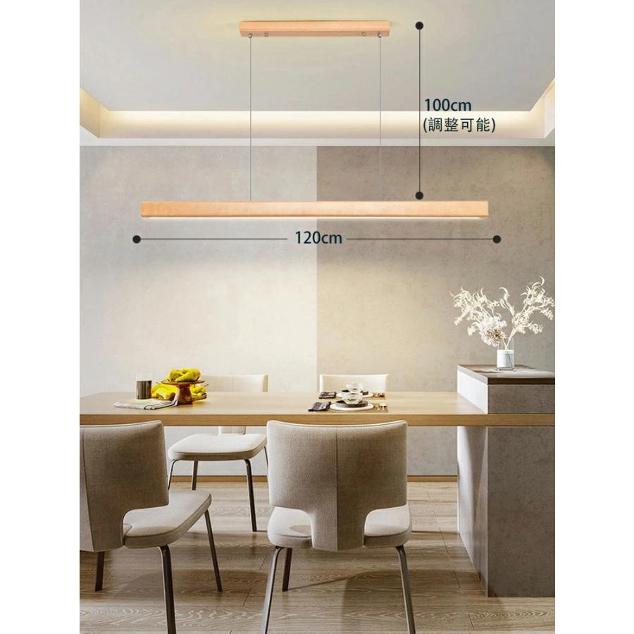 LEDペンダントライト レウッド 120cm 【公式通販】