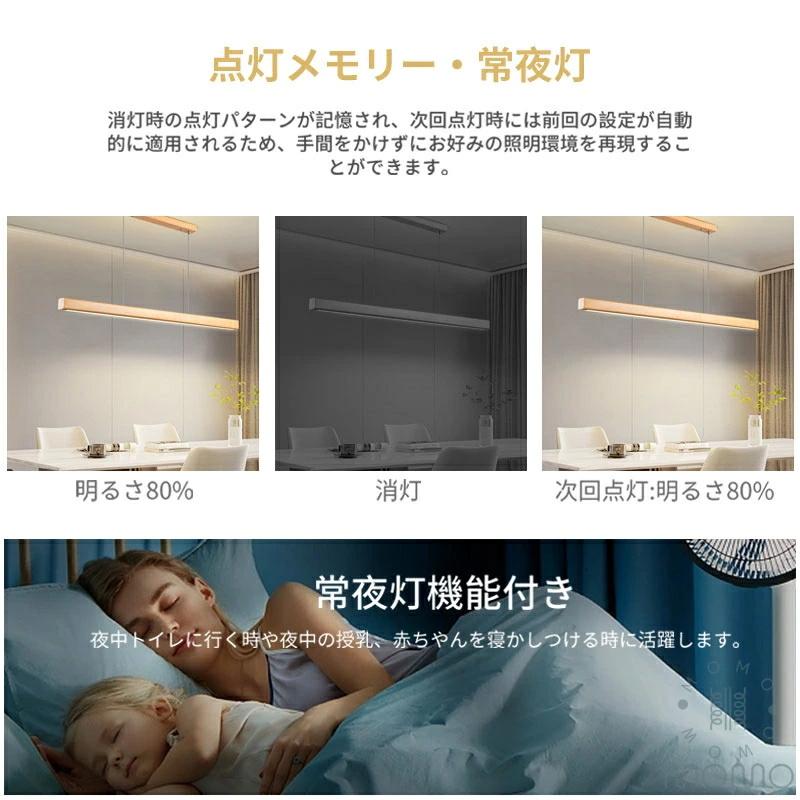 ペンダントライト 食卓 おしゃれ 調光調色 横長型ペンダント 北欧