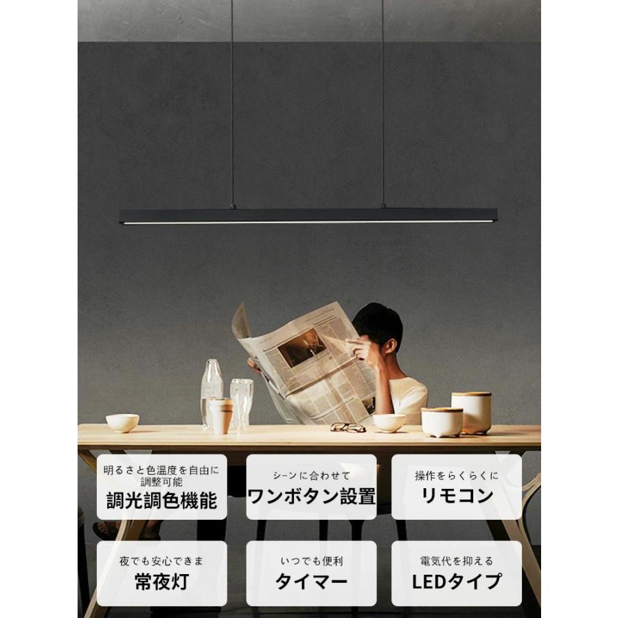 ペンダントライト おしゃれ 北欧 調光調色 照明器具 LEDシーリング
