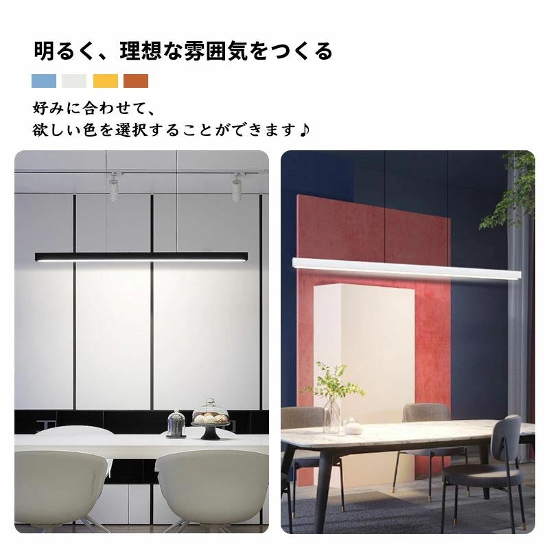 ペンダントライト おしゃれ 北欧 調光調色 照明器具 LEDシーリング