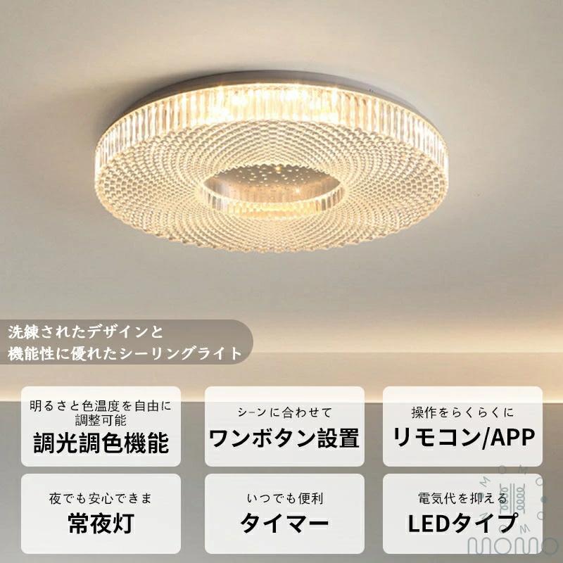 シーリングライト LED 北欧 洋室 6畳 8畳 10畳 照明器具 おしゃれ