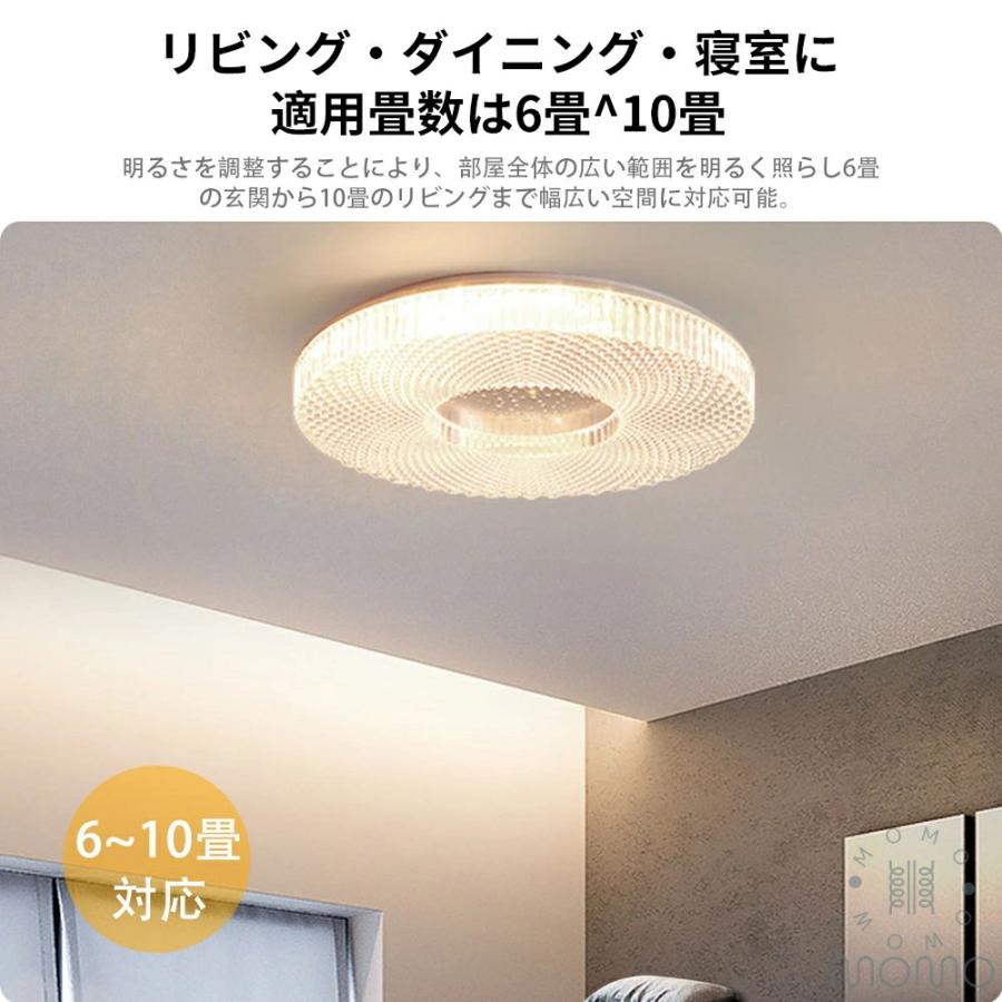 シーリングライト LED 北欧 洋室 6畳 8畳 10畳 照明器具 おしゃれ