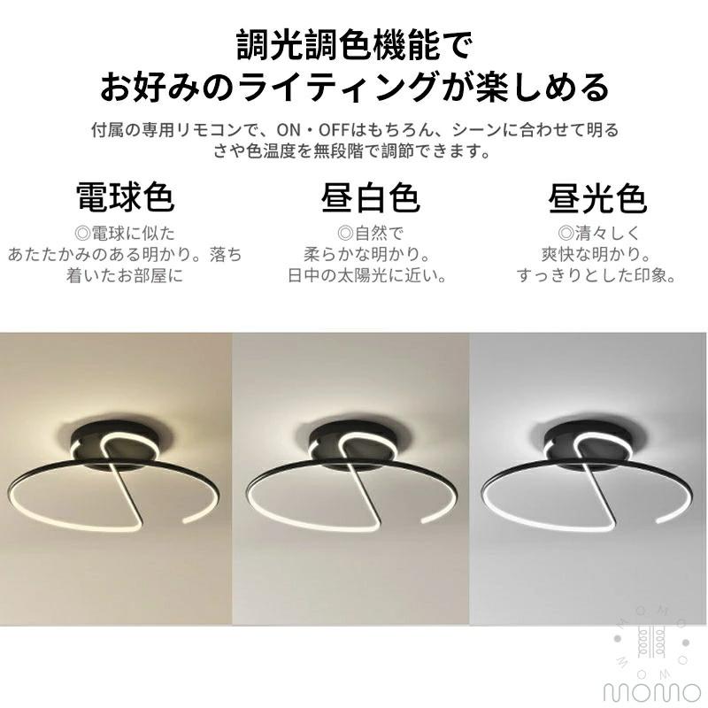 シーリングライト LED おしゃれ 間接照明 明るい 電気 6畳 8畳 薄型 調