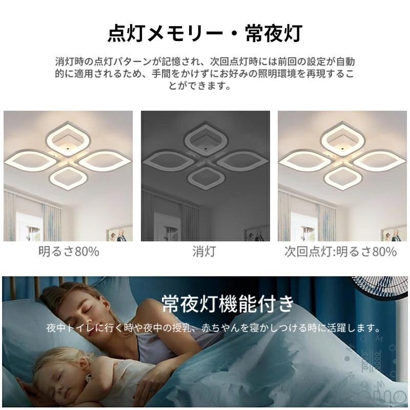 シーリングライト LED 北欧 照明器具 最大 20 畳 おしゃれ リモコン