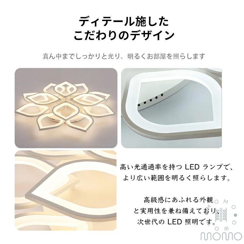 シーリングライト LED 北欧 照明器具 最大 20 畳 おしゃれ リモコン