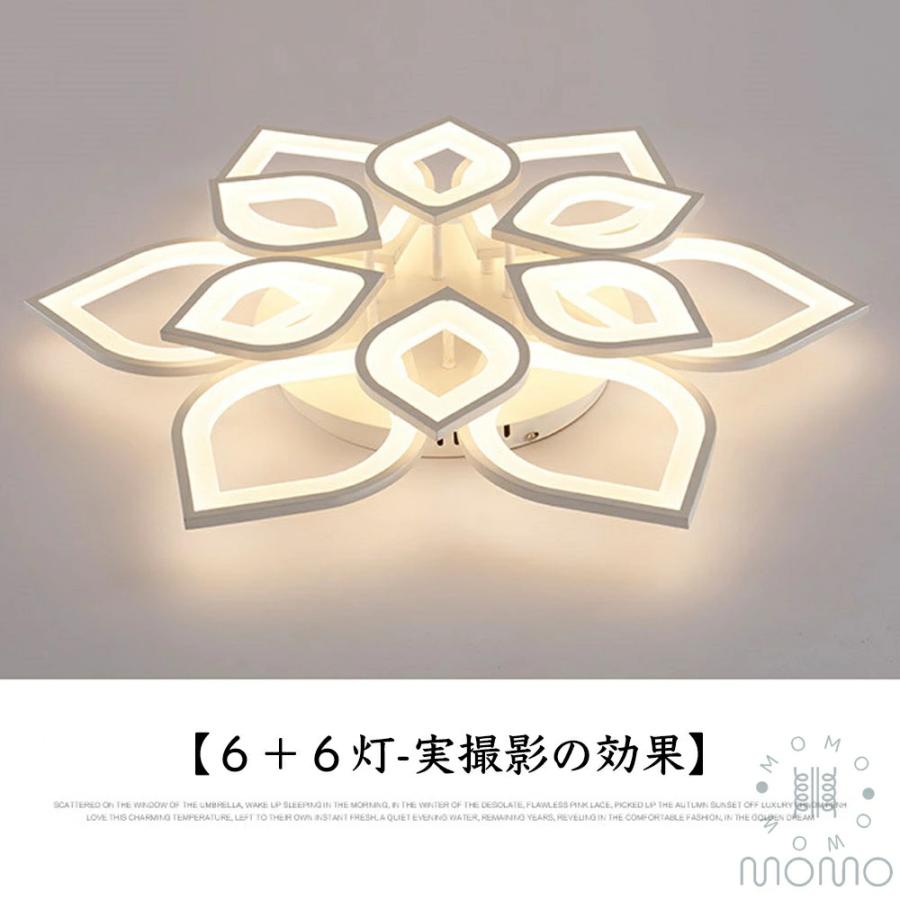 シーリングライト 6-10畳 おしゃれ 北欧 照明器具 天井 LED 90×50 シーリングライト LED 北欧 照明器具 最大 20 畳 おしゃれ リモコン