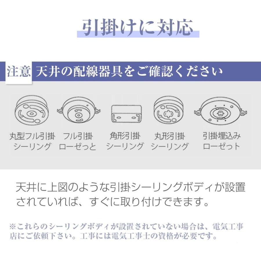 シーリングファンライト 調光調色 led 薄型 北欧 リモコン操作 シーリングファン 定時機能 電球不要 リビング 正反転切り替 dcモーター 小型 空気環 工事不要_15