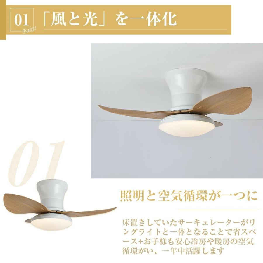 シーリングファンライト 調光調色 led 薄型 北欧 リモコン操作 シーリングファン 定時機能 電球不要 リビング 正反転切り替 dcモーター 小型 空気環 工事不要_2
