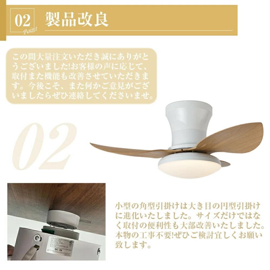 シーリングファンライト 調光調色 led 薄型 北欧 リモコン操作 シーリングファン 定時機能 電球不要 リビング 正反転切り替 dcモーター 小型 空気環 工事不要_3