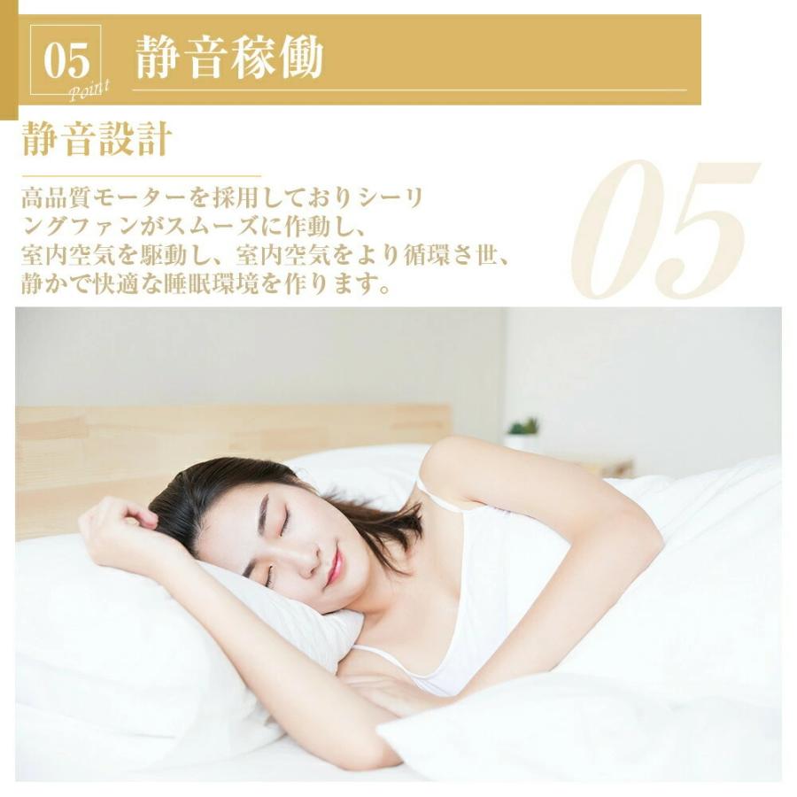 シーリングファンライト 調光調色 led 薄型 北欧 リモコン操作 シーリングファン 定時機能 電球不要 リビング 正反転切り替 dcモーター 小型 空気環 工事不要_6