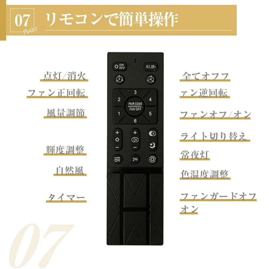 シーリングファンライト 調光調色 led 薄型 北欧 リモコン操作 シーリングファン 定時機能 電球不要 リビング 正反転切り替 dcモーター 小型 空気環 工事不要_8