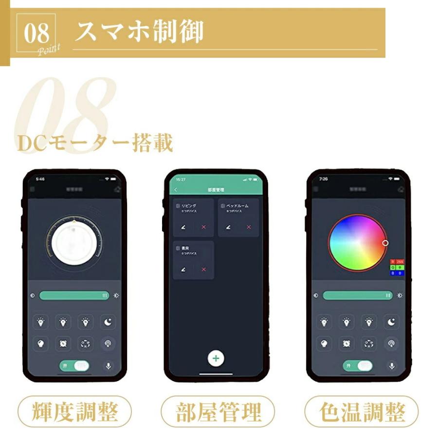 シーリングファンライト 調光調色 led 薄型 北欧 リモコン操作 シーリングファン 定時機能 電球不要 リビング 正反転切り替 dcモーター 小型 空気環 工事不要_9