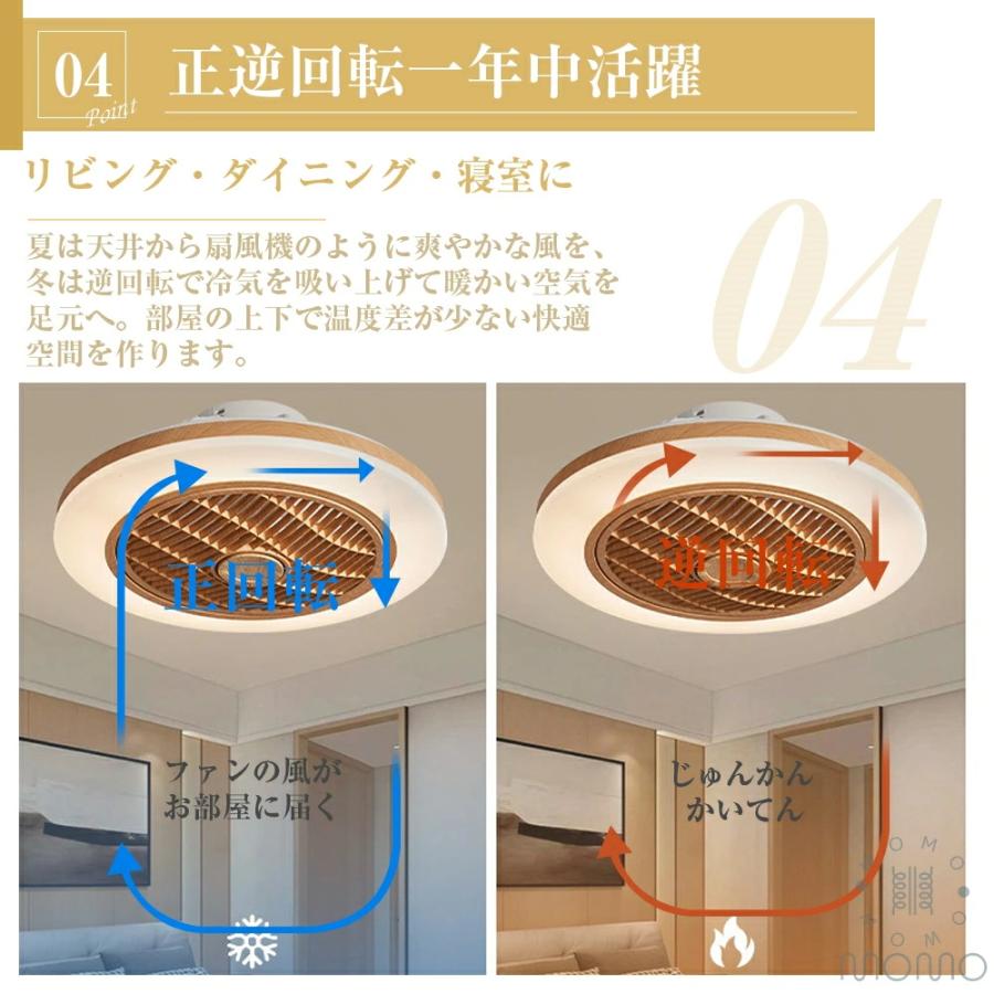 ウッド アイアン DCモーター LED照明 シーリング ファンライト シーリングファンライト 木目調和風和室 DCモーター シーリングライト
