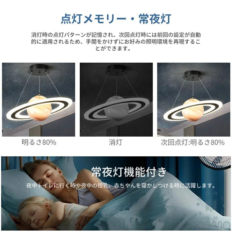 シーリングライト 宇宙テーマペンダント ペンダントライト リモコン