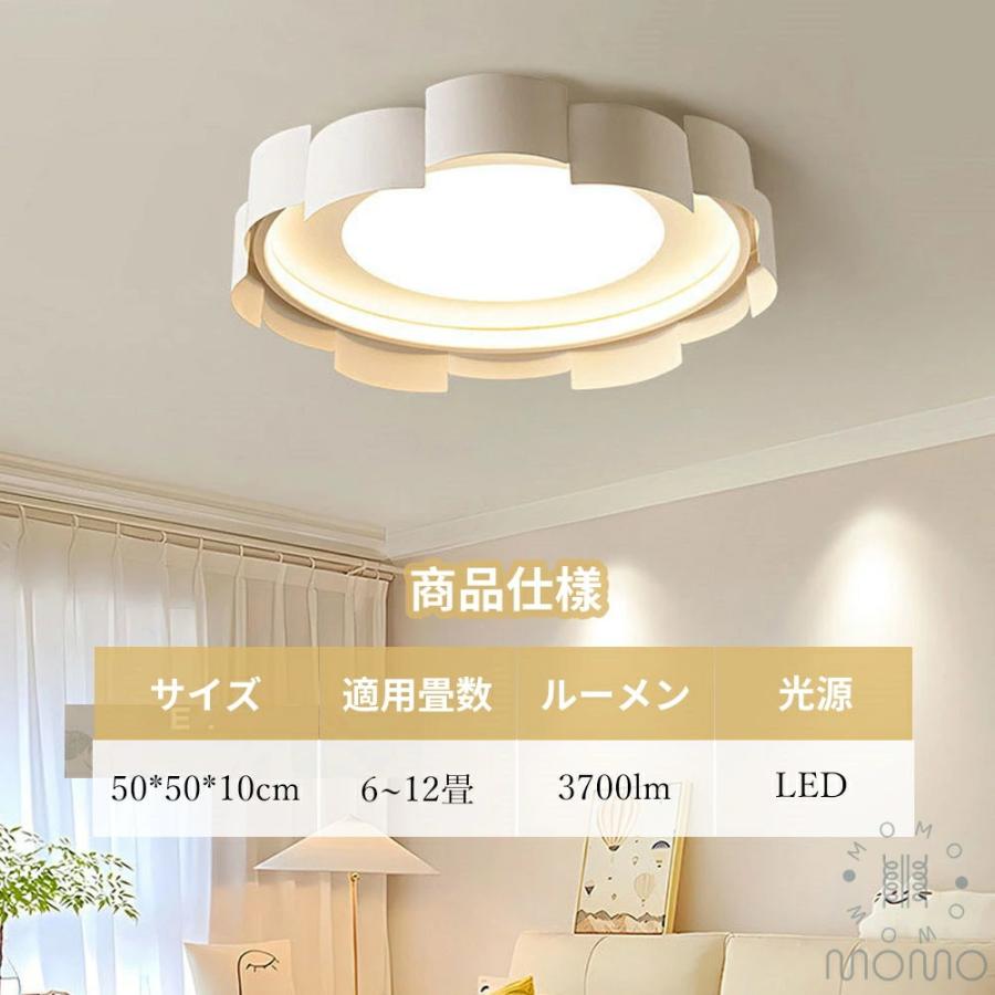 シーリングライト LED 北欧風 洋室 おしゃれ リビング 寝室 子供部屋 調光調色 LED常夜灯 かわいい モダン LEDシーリング 6畳8畳10畳電気 LED天井照明 間接照明_10