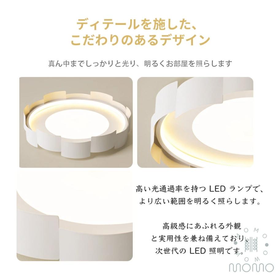 シーリングライト LED 北欧風 洋室 おしゃれ リビング 寝室 子供部屋 調光調色 LED常夜灯 かわいい モダン LEDシーリング 6畳8畳10畳電気 LED天井照明 間接照明_2