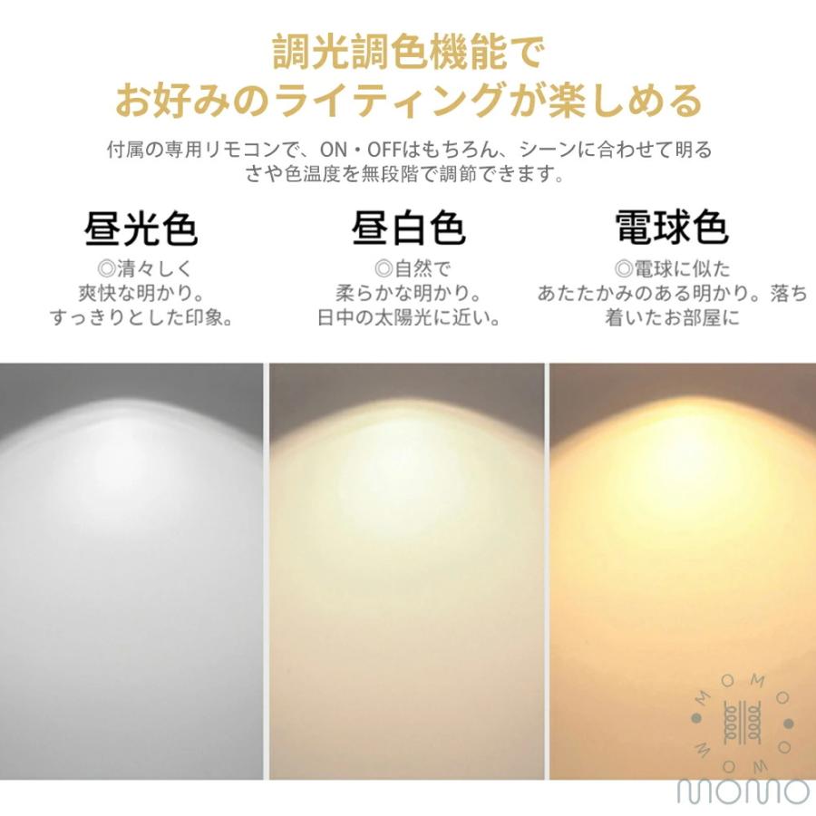 シーリングライト LED 北欧風 洋室 おしゃれ リビング 寝室 子供部屋 調光調色 LED常夜灯 かわいい モダン LEDシーリング 6畳8畳10畳電気 LED天井照明 間接照明_4