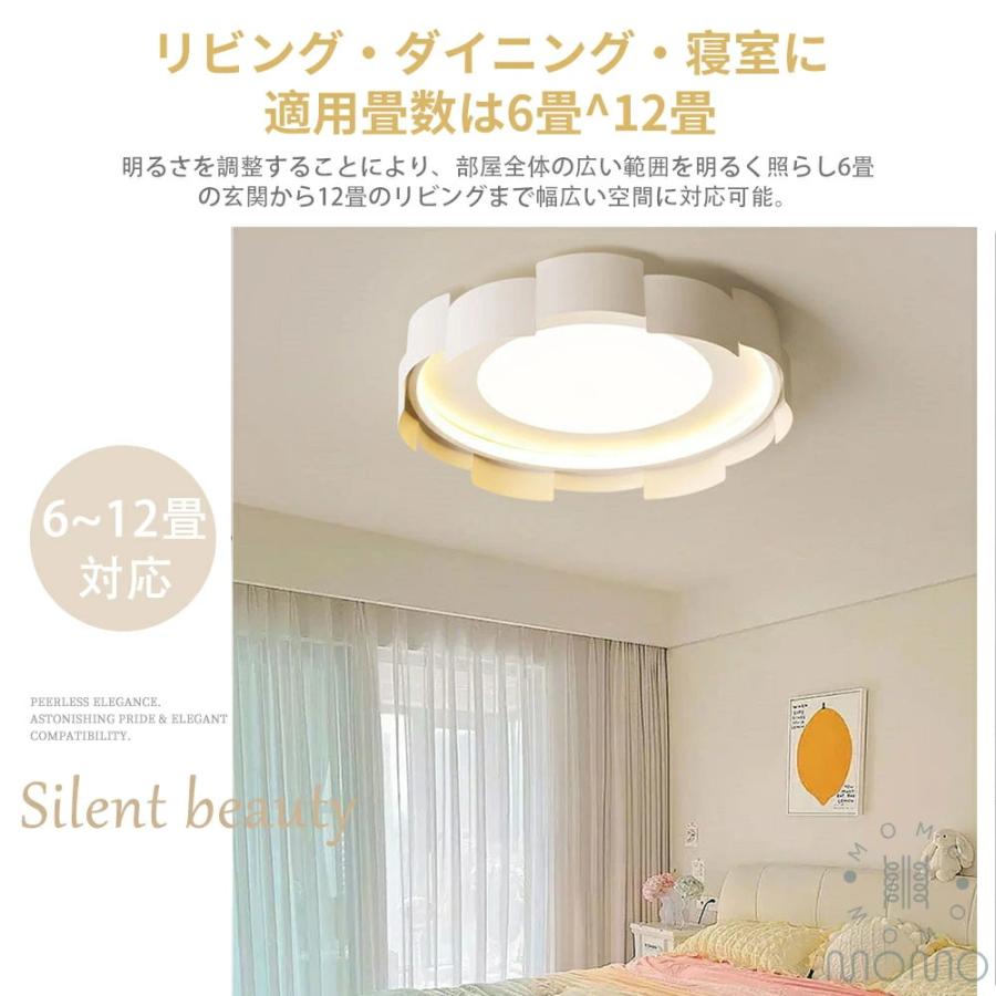 シーリングライト LED 北欧風 洋室 おしゃれ リビング 寝室 子供部屋 調光調色 LED常夜灯 かわいい モダン LEDシーリング 6畳8畳10畳電気 LED天井照明 間接照明_8