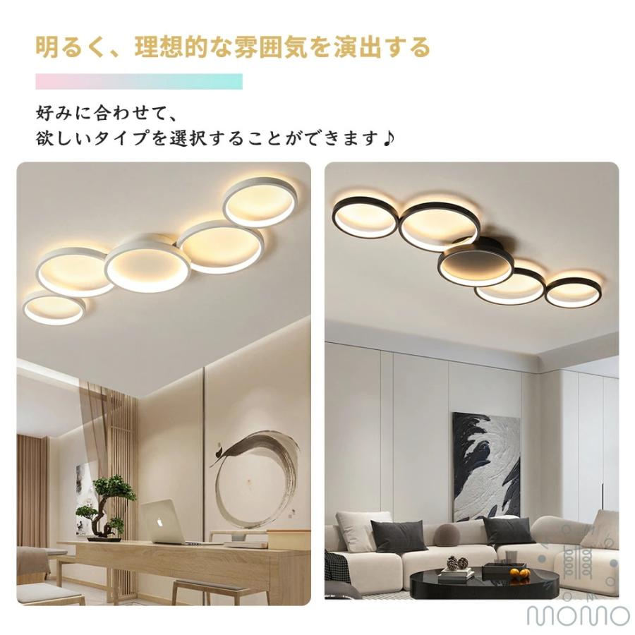 シーリングライト led おしゃれ 北欧 調光調色 電気 LEDシーリング