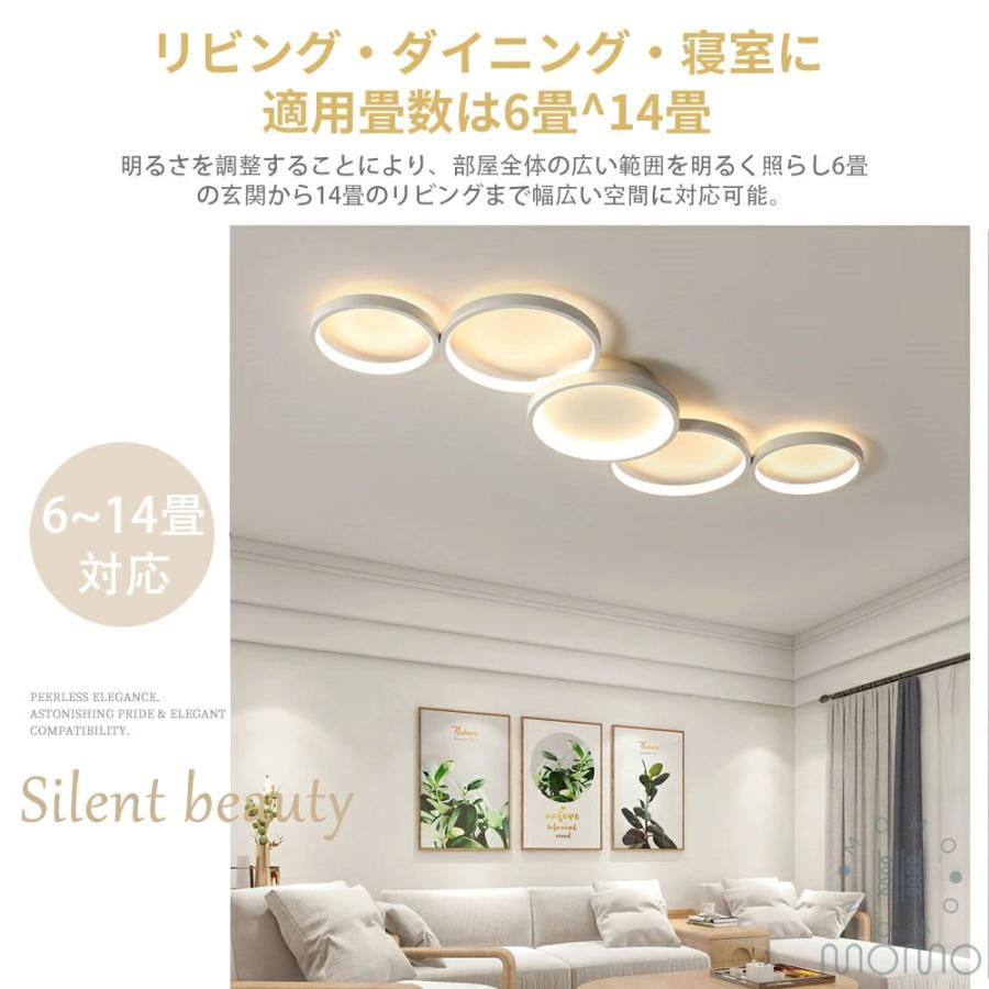 シーリングライト led おしゃれ 北欧 調光調色 電気 LEDシーリング