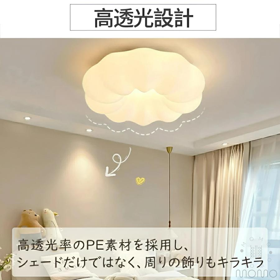 シーリングライト LED おしゃれ お花 寝室 子供部屋 6畳8畳10畳12畳 調