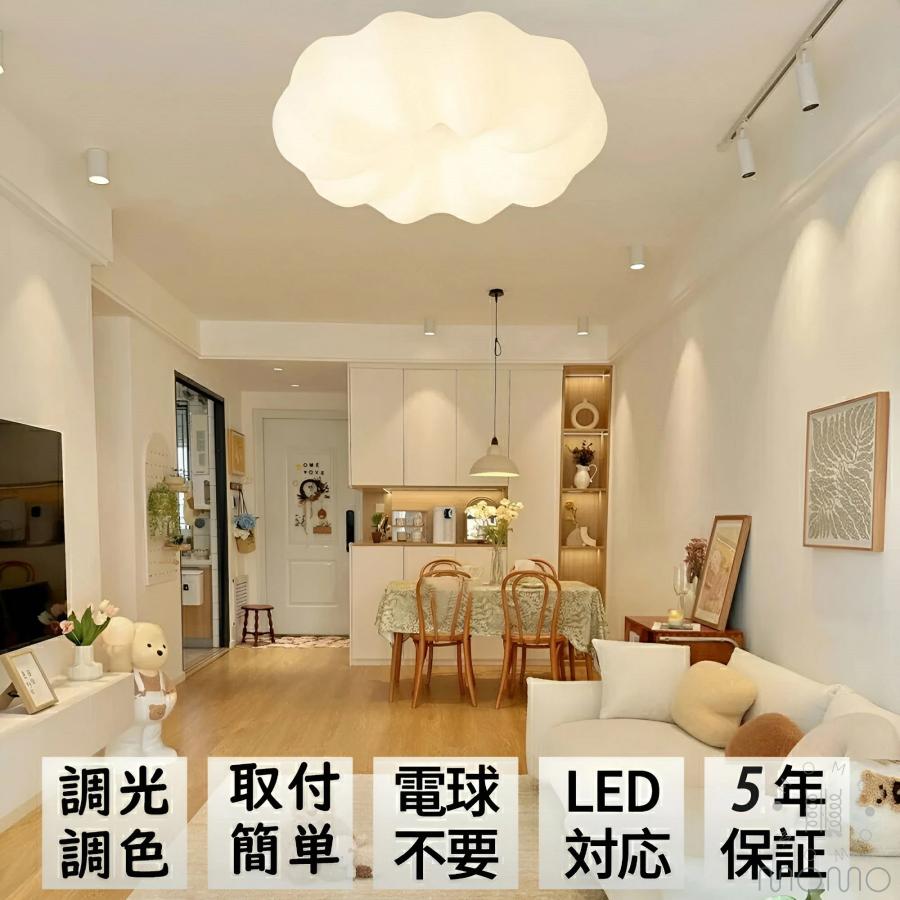 シーリングライト LED おしゃれ お花 寝室 子供部屋 6畳8畳10畳12畳 調