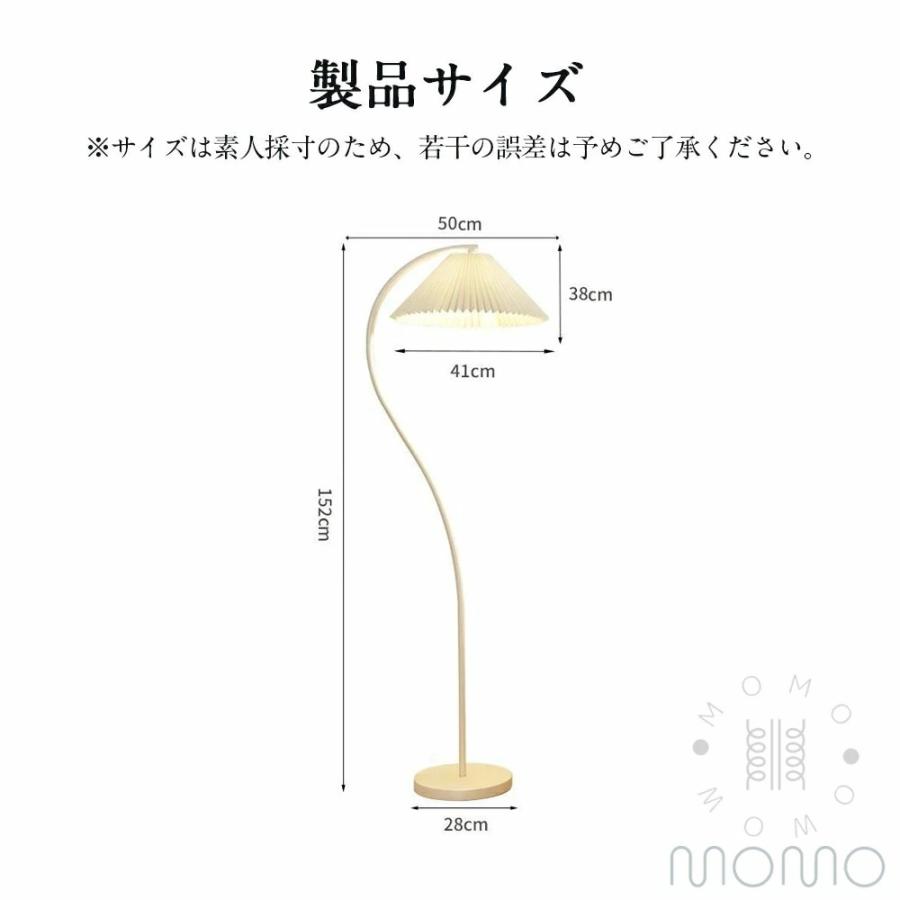 フロアランプ おしゃれ LED 電球付き リモコン付き 調光 調色 間接照明 フロアスタンドライト ナイトライト インテリアライト シンプル インテリア 床置き 書斎_14