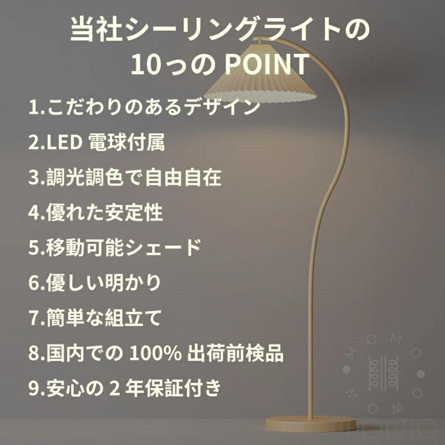 フロアランプ おしゃれ LED 電球付き リモコン付き 調光 調色 間接照明