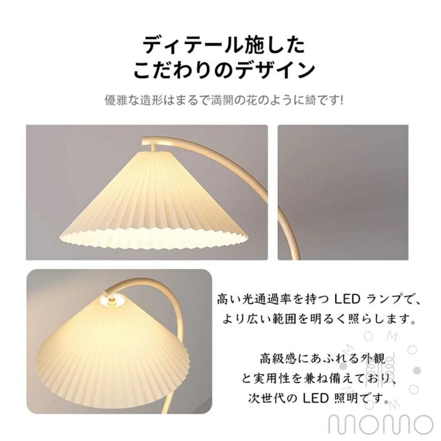 フロアランプ おしゃれ LED 電球付き リモコン付き 調光 調色 間接照明 フロアスタンドライト ナイトライト インテリアライト シンプル インテリア 床置き 書斎_2