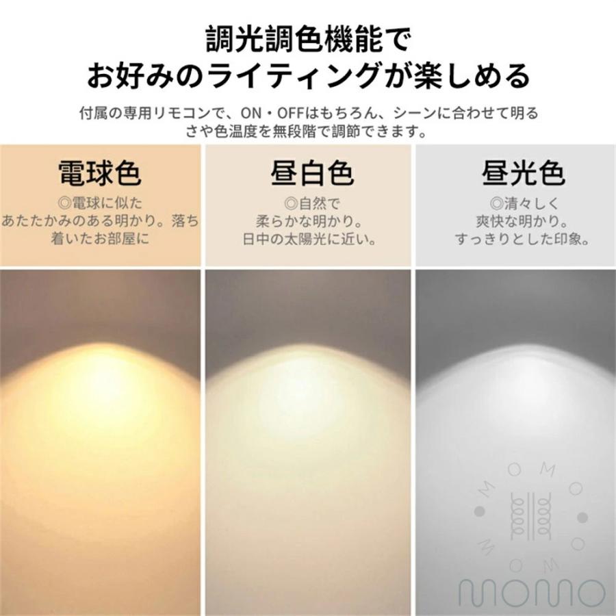 フロアランプ おしゃれ LED 電球付き リモコン付き 調光 調色 間接照明 フロアスタンドライト ナイトライト インテリアライト シンプル インテリア 床置き 書斎_3