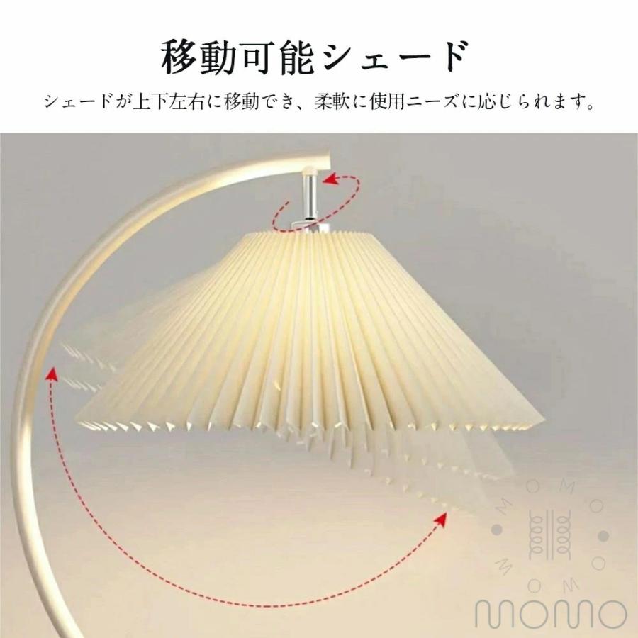 フロアランプ おしゃれ LED 電球付き リモコン付き 調光 調色 間接照明 フロアスタンドライト ナイトライト インテリアライト シンプル インテリア 床置き 書斎_5