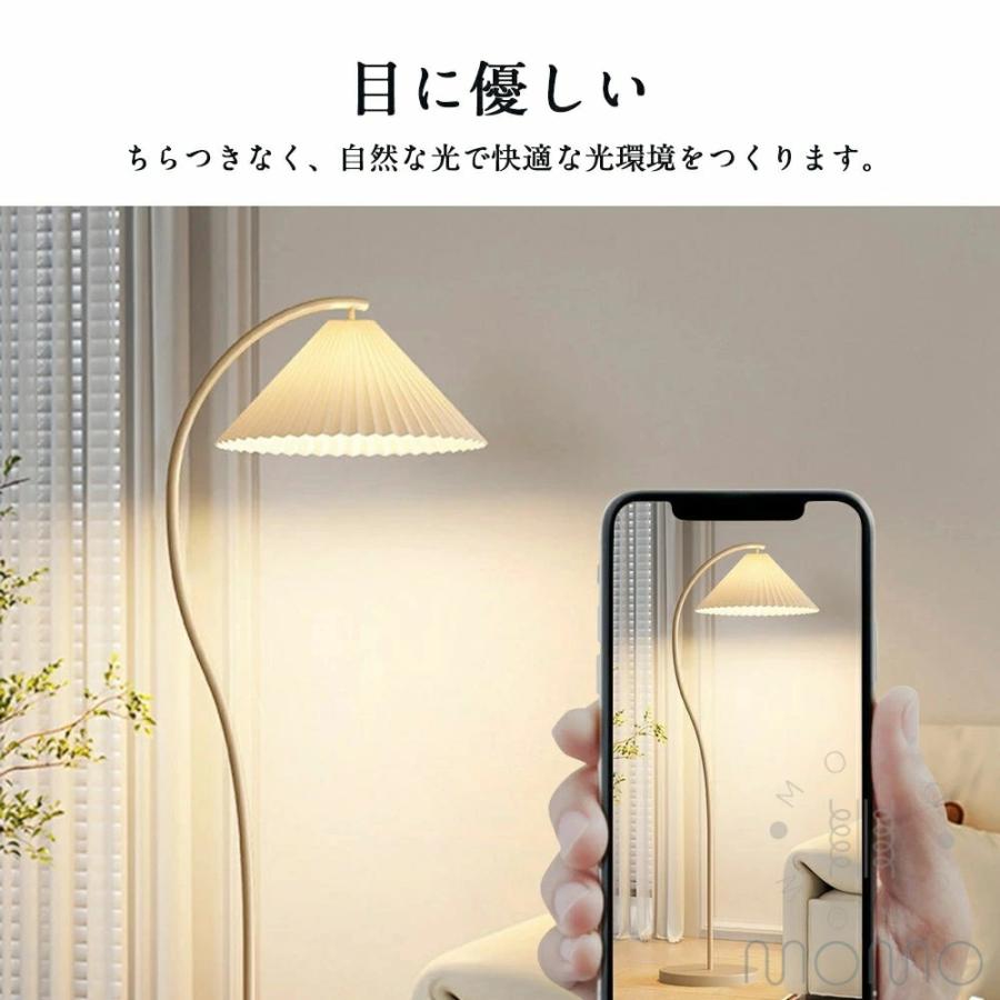 フロアランプ おしゃれ LED 電球付き リモコン付き 調光 調色 間接照明