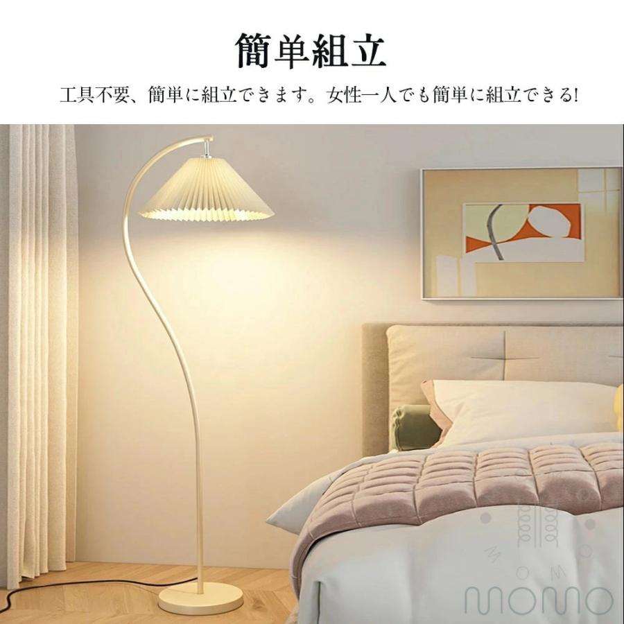 フロアランプ おしゃれ LED 電球付き リモコン付き 調光 調色 間接照明 フロアスタンドライト ナイトライト インテリアライト シンプル インテリア 床置き 書斎_9