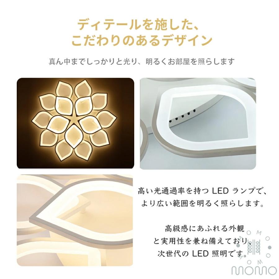 シーリングライト LED おしゃれ 北欧 照明器具 最大20 畳 リモコン