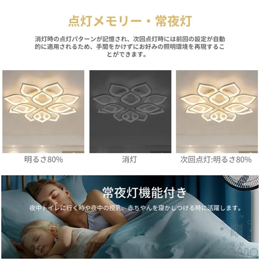 シーリングライト LED おしゃれ 北欧 照明器具 最大20 畳 リモコン