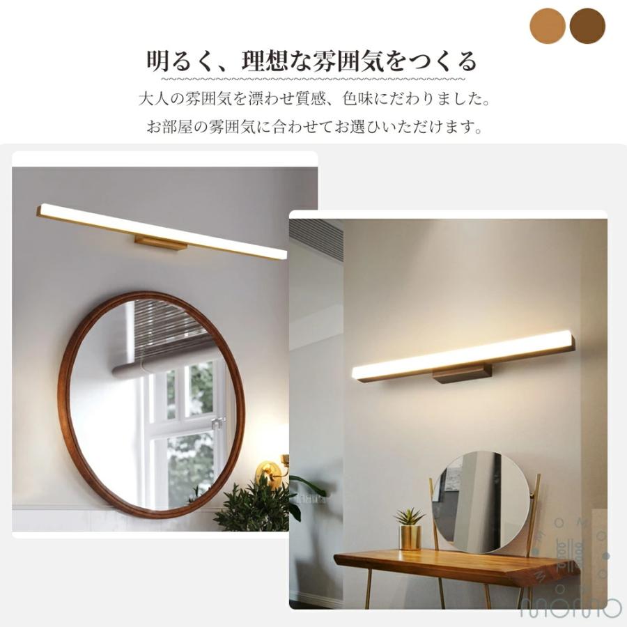北欧風ルームライト 2年保証】ブラケットライト LED 壁付けライト 調光調色 北欧 木製 木色