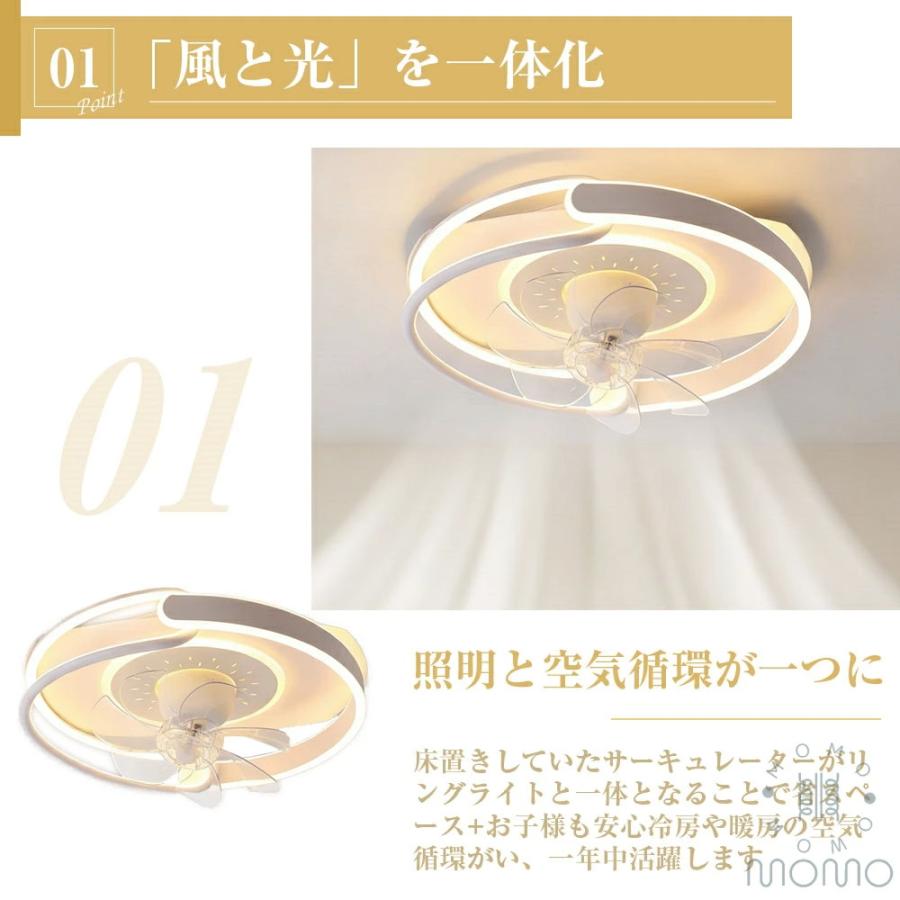 シーリングファンライト 北欧 おしゃれ DCモーター 節電 シーリングライト 天井取付 LED 扇風機兼用照明 12畳 6畳 8畳 調光調色 薄型 照明器具 リモコン付き_2