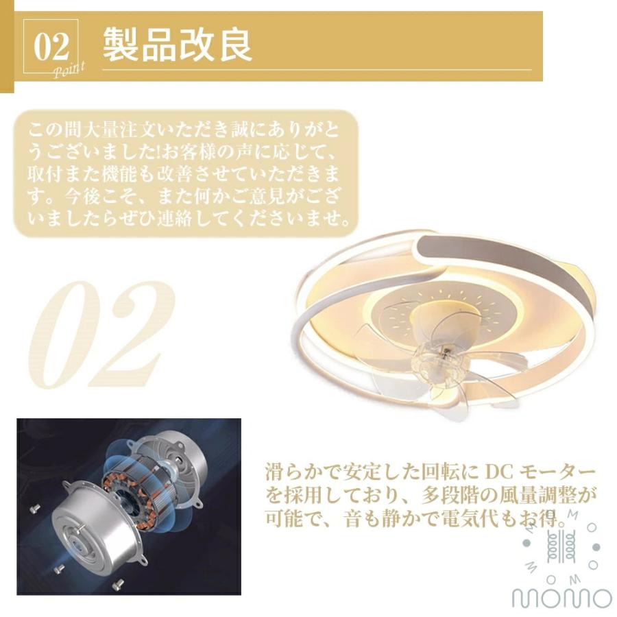 シーリングファンライト 北欧 おしゃれ DCモーター 節電 シーリングライト 天井取付 LED 扇風機兼用照明 12畳 6畳 8畳 調光調色 薄型 照明器具 リモコン付き_3