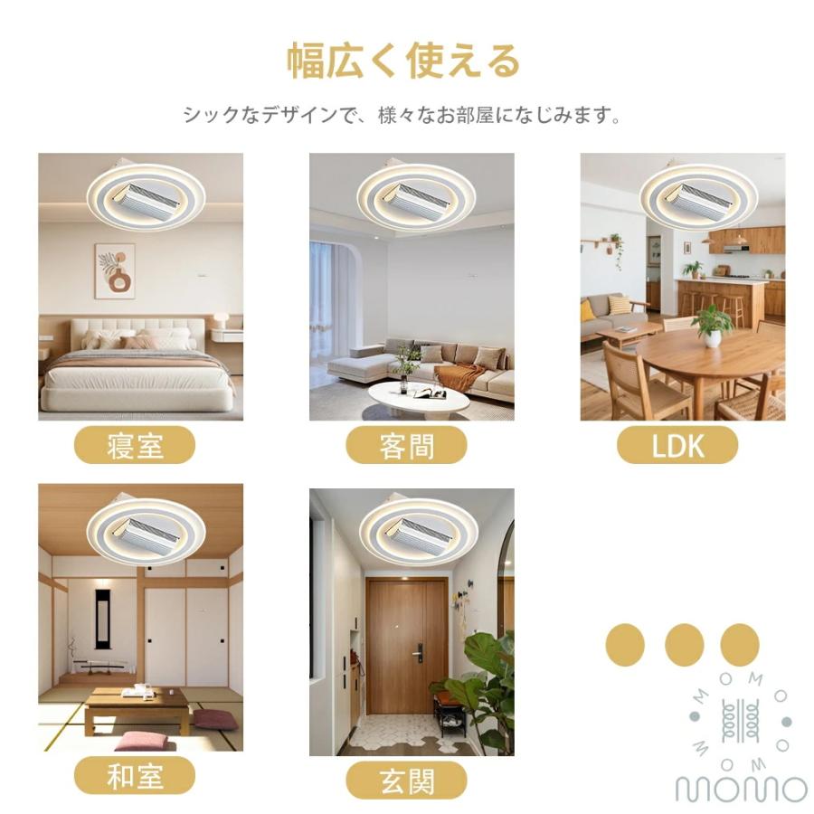 シーリングライト led 扇風機付き照明 シーリングファンライト 羽根