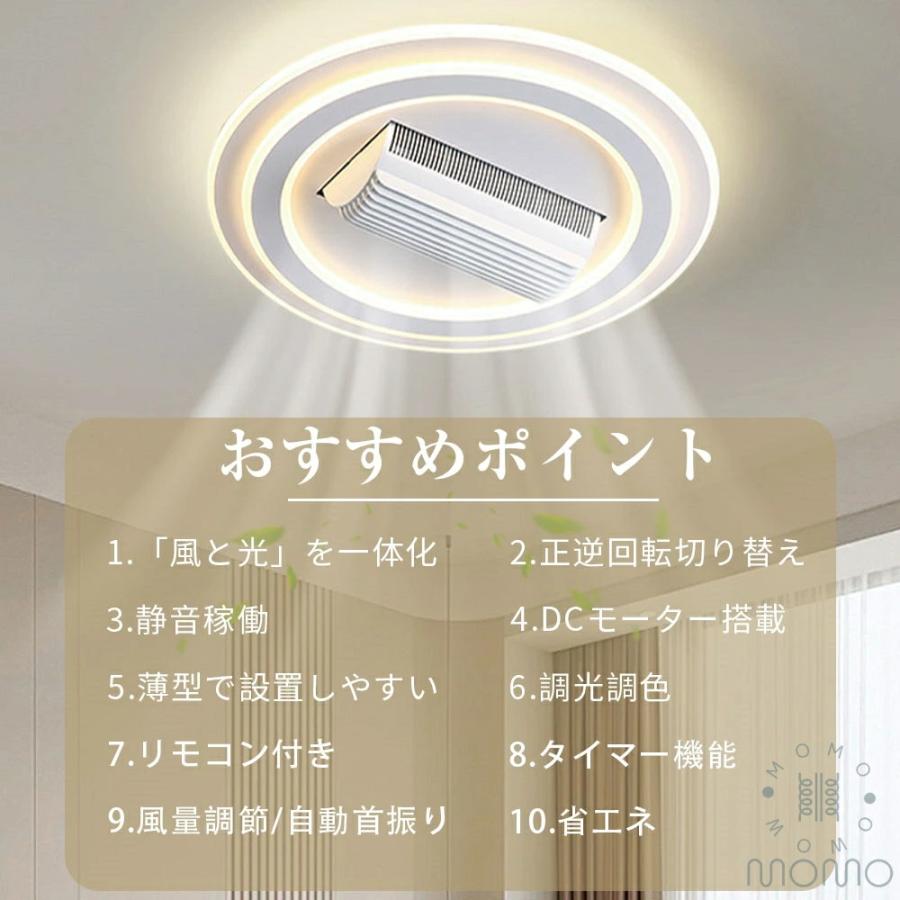 シーリングライト led 扇風機付き照明 シーリングファンライト 羽根