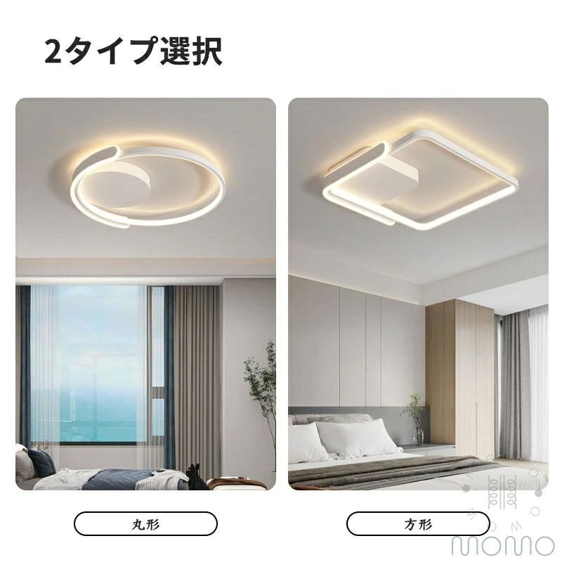 シーリングライト LED 北欧 間接照明 おしゃれ 調光調色 6畳 8畳 10畳