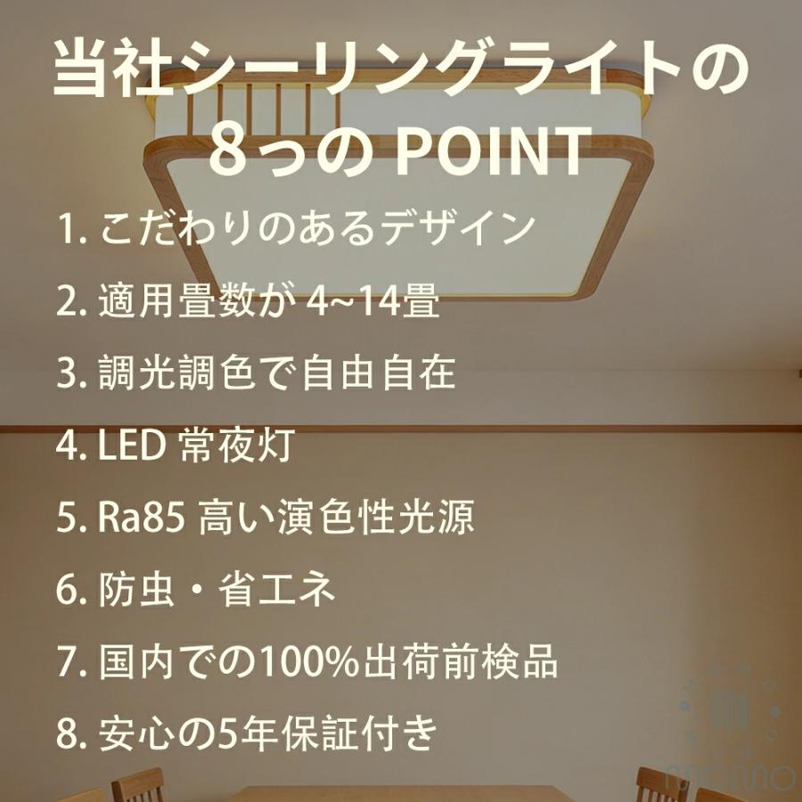 シーリングライト 和風 天然木 角型 4畳 6畳 8畳 10畳 和室 リモコン