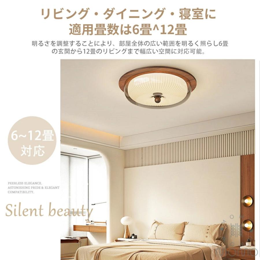 シーリングライト LED 和風 和室 リビング 寝室 調光調色 LED常夜灯 丸